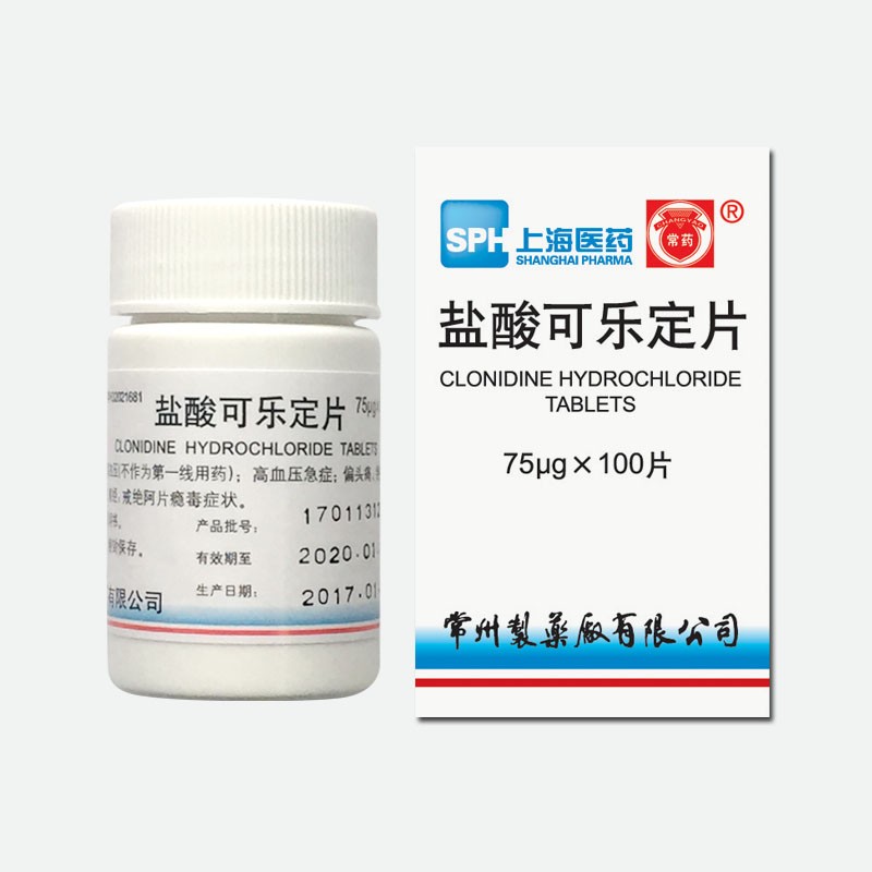 盐酸可乐定片图1