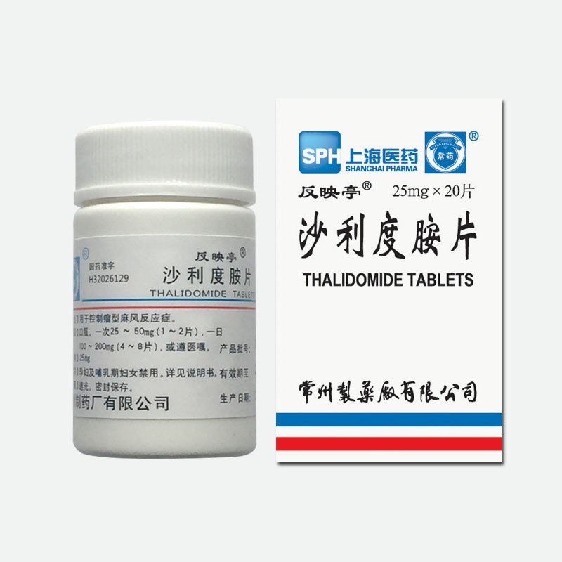 25mg沙利度胺片图1