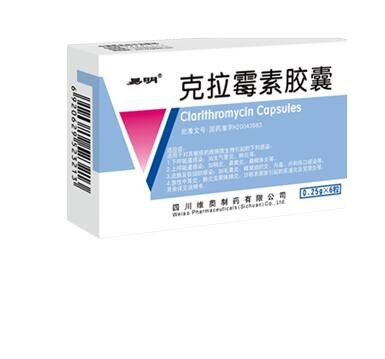 克拉霉素胶囊图1