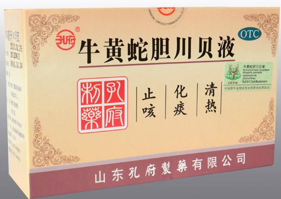 牛黄蛇胆川贝液图1
