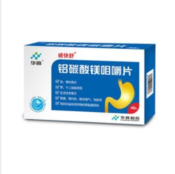 威快舒（铝碳酸镁咀嚼片）图1