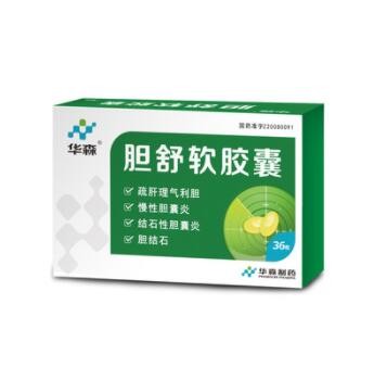 胆舒软胶囊图1