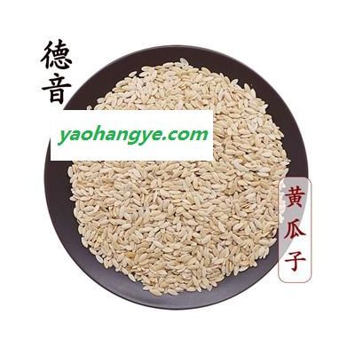 【满包邮】黄瓜子 统货 产地湖北 1000g 中药材批发 规格齐全