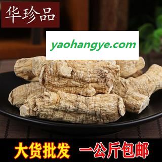 西洋参 38 西洋参短支 25克以上 产地 吉林省图1