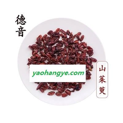 【满包邮】山茱萸 选货 产地河南 1000g 中药材批发 规格齐全