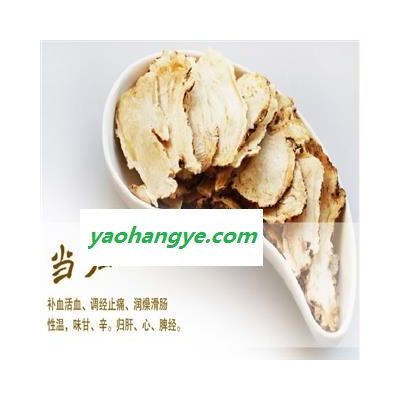 灵吉药业 当归头片 大片 精选 包含量 同仁堂品质 批发各类规格中药材 矿石 花茶 冷背珍稀野生药材