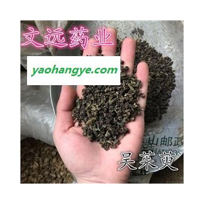 吴茱萸 吴茱萸中花好统货 产地 湖北省