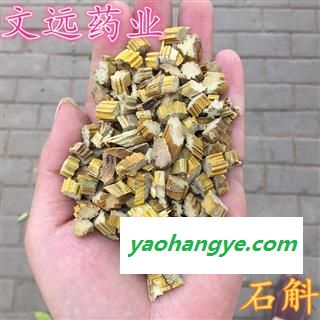 石斛 黄草石斛 好统货 无加重  产地 云南省图1