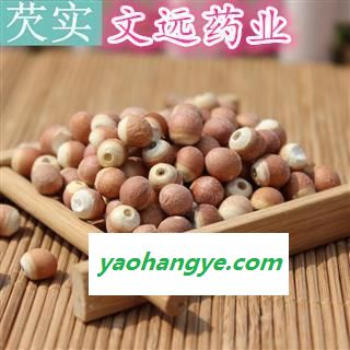 芡实 芡实米  11粒左右 产地 广东省肇庆市图1
