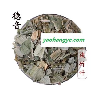 【满包邮】淡竹叶 统货 产地 四川 1000g 中药材批发 规格齐全