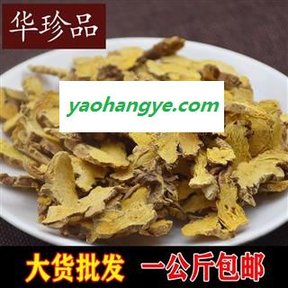 射干 02 河北射干 选 产地 河北省邯郸市峰峰矿区图1