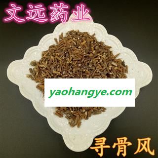 寻骨风 好统 净货 寻骨风根 产地 河南省图1