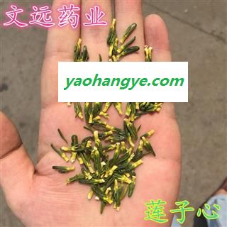 莲子心 精选手工莲子心 产地 湖南省图1