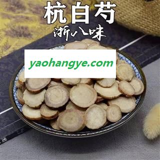 白芍 杭白芍 浙八味之一 无熏硫无添加 新货图1