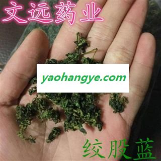 绞股蓝 精选 绞股蓝茶 产地 福建省图1