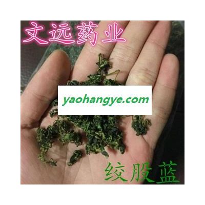 绞股蓝 精选 绞股蓝茶 产地 福建省