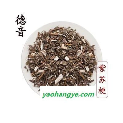 【满包邮】紫苏梗 统货 产地河北 1000g 中药材批发 规格齐全