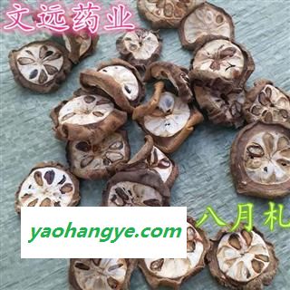 预知子 好统 八月札  八月瓜 产地 湖北省图1