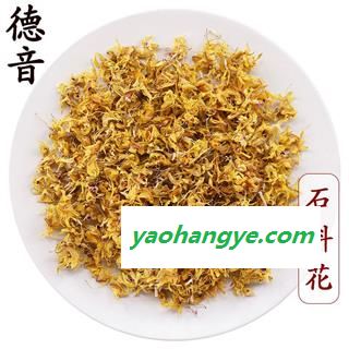 【满包邮】无硫铁皮石斛花 精选 产地云南  中药材批发 规格齐全图1