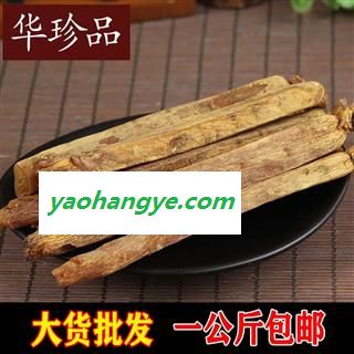 高丽参 03 高丽参个 17支 产地 海外图1