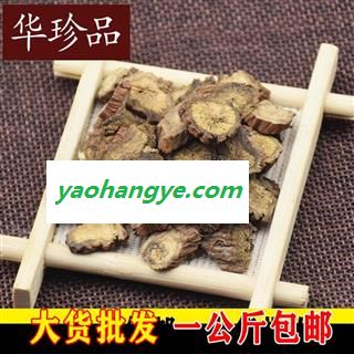 丹参 06 丹参薄片 选 产地 山西省图1