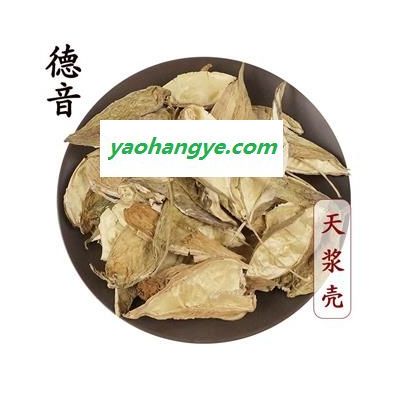 【满包邮】天浆壳 统 1000g 别称 白环藤、羊婆奶、羊角、蔓藤草、奶合藤、土古藤、浆罐头、奶浆藤 产地甘肃省