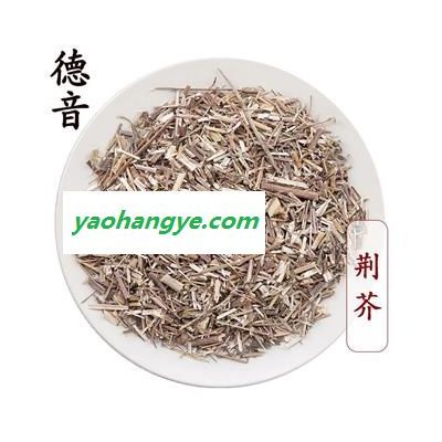 【满包邮】荆芥 统段 产地河北 1000g 中药材批发 规格齐全