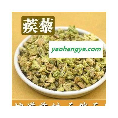 蒺藜 净500克 好统货正品保证质量 中药材批发 丽丽药业