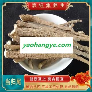当归 当归尾 大股子 大尾条 新货 无熏硫无添加图1