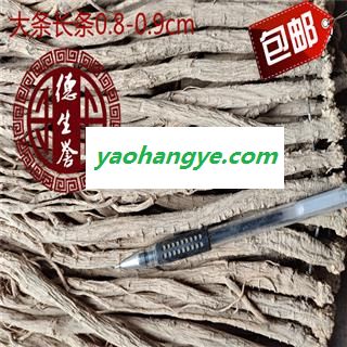 党参原条大条 正宗无硫 原生态 产地直供 优质保证（全国包邮）活动：下单即送甘肃特产天然无公害礼品！图1