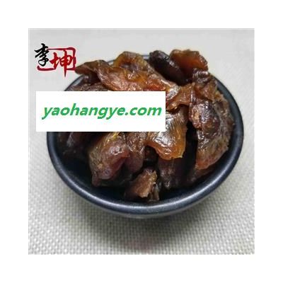 【99包邮】龙眼肉 一级 桂圆肉【良心经营 品种齐全】