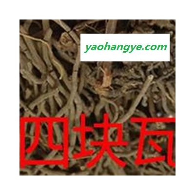 灵吉药业  四大天王  金大王  四对金   四块瓦  四叶金  四叶箭  四叶对  四叶一枝花  地道药材 货真价实