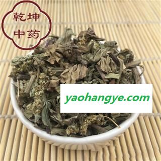 车前草 统货 产地 四川省【品种齐全 诚信经营】图1