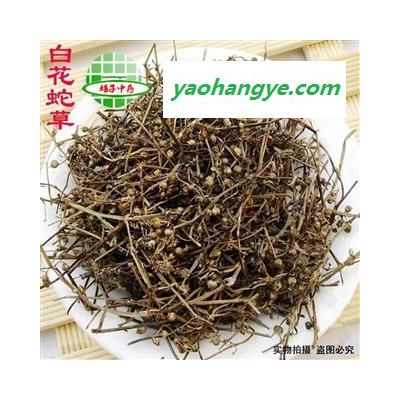 白花蛇舌草 白花蛇舌草野生统货 产地 江西省 买好药找娟子 专业批发