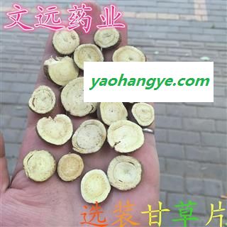甘草 选装甘草2.0筛子 一元硬币大小 产地 甘肃省定西市陇西县图1