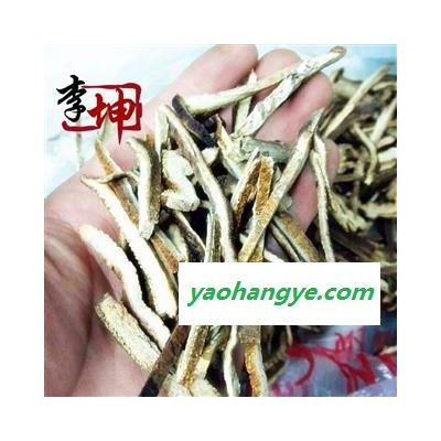 【99包邮】橘红 统丝（1kg）广西产 化橘红 统货 桔红