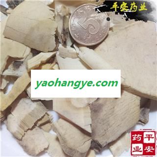 平安药业 小驳骨 接骨木 接骨筒 乌骨黄藤 小接骨 驳骨草 驳骨丹 正品 促销图1