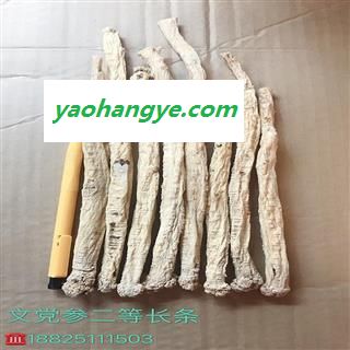 纹党参 二等3.6-4.0无硫长条 产地 甘肃省陇南市文县图1