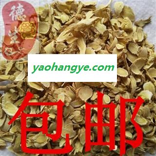 黄芪瓜子片0.3cm筛 正宗无硫 产地直供 优质保证 全国包邮 活动：下单即送甘肃特产天然无公害礼品！图1
