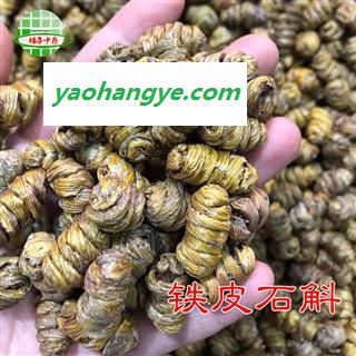 石斛 正品 铁皮石斛 嚼至无渣 产地 云南省 买好药找娟子图1