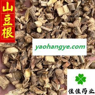 山豆根 统 好统货 过筛货 无碎末 供应各种中药材 冷背货 产地 湖北省图1