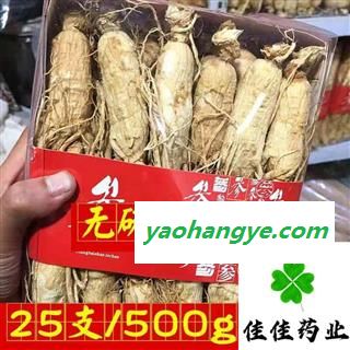 人参标准25支 生晒参25支 产地直销 诚信铸就未来 选 25支左右 盒装 无硫选支 白参 产地直销 供应各种中药材图1