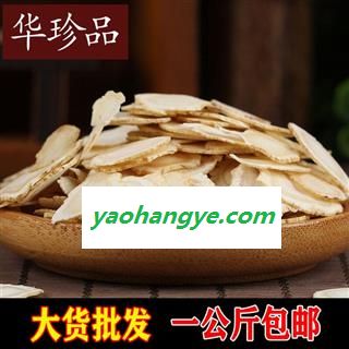 西洋参 09 西洋参软片 直径0.8 产地 吉林省图1