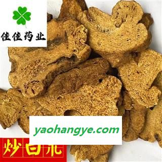 正品麸炒白术 大统装 颜色好 味道正 过0.6大筛 产地 安徽省图1