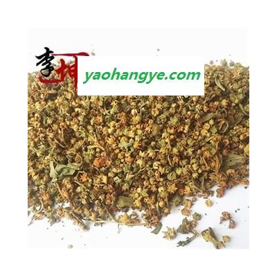 【99包邮】赶黄草 精选花蕾（500g） 四川古蔺产【良心经营 品种齐全】