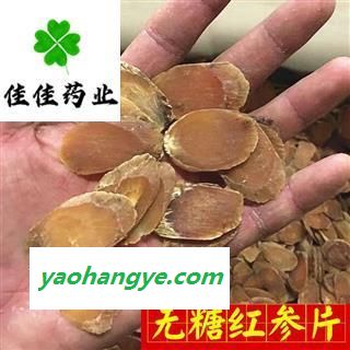 5年以上无糖红参片 纯无糖红参大片5年参以上 品质保证 产地 吉林省图1