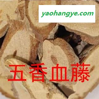 问心堂药业供应中药材五香血藤 大活血 紫金藤 钻骨风 紫金藤图1