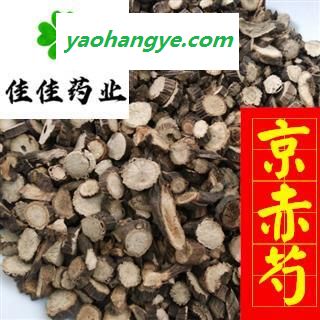 正品选装赤芍 京赤芍 不掺假 中选 产地直销 片状好看 供应各类中药材 产地 内蒙古自治区图1