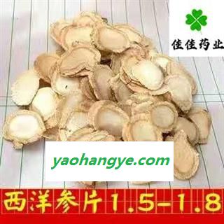 西洋参片 大片 1.5-1.8 选装 新货 产地直销 产地 吉林省图1