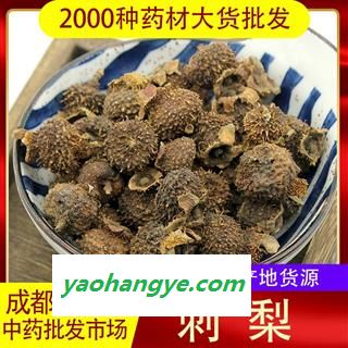 【99包邮】刺梨 统货 四川产 刺梨子【良心经营 品种齐全】图1